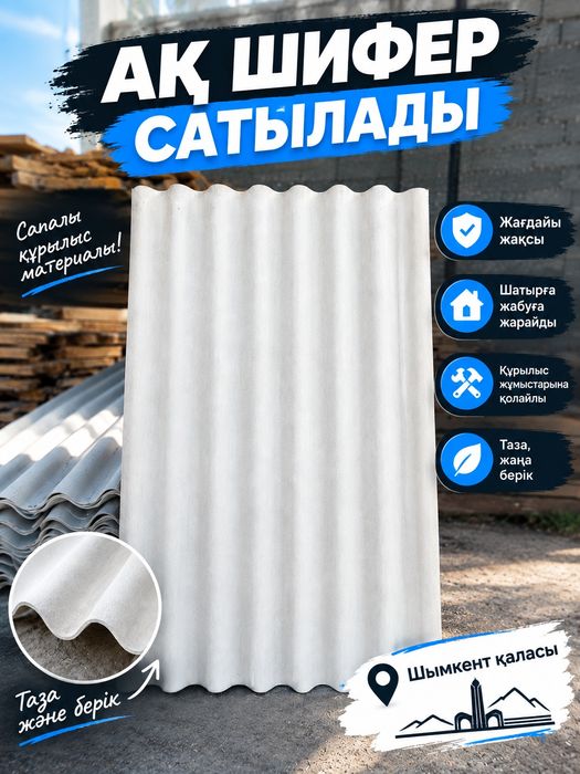 Хороший шипр в зорошем качестве
