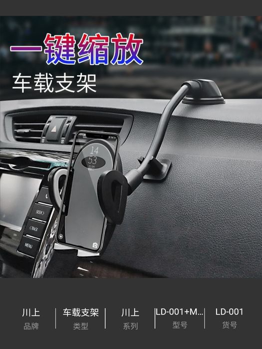 Продам Авто держатели для Сотки