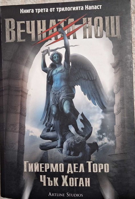 Трилър книги на ниска цена