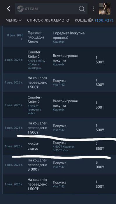 продам стим аккаунт