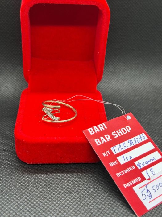 Золотое кольцо