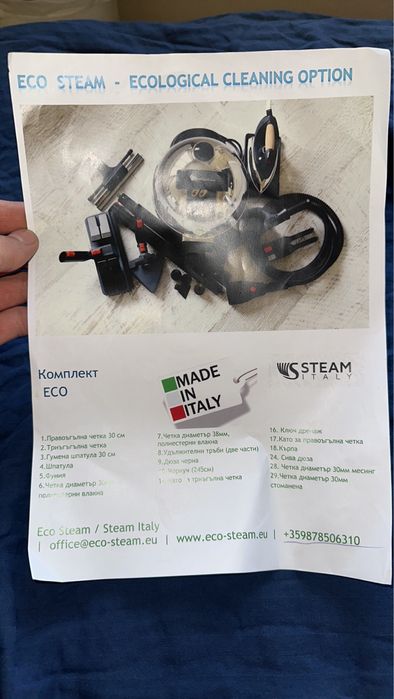 Парочистачка Ecosteam Екостийм