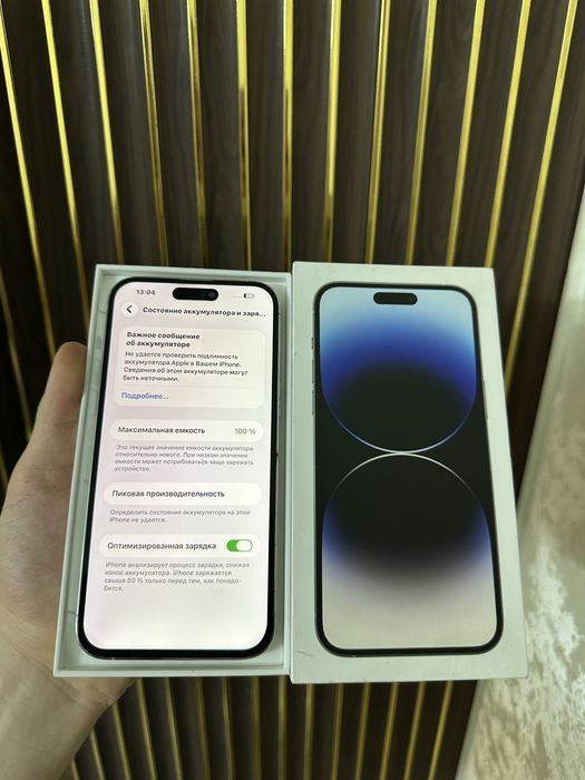 Iphone 14 Pro Max 256 Айфон 14 Про Макс 256