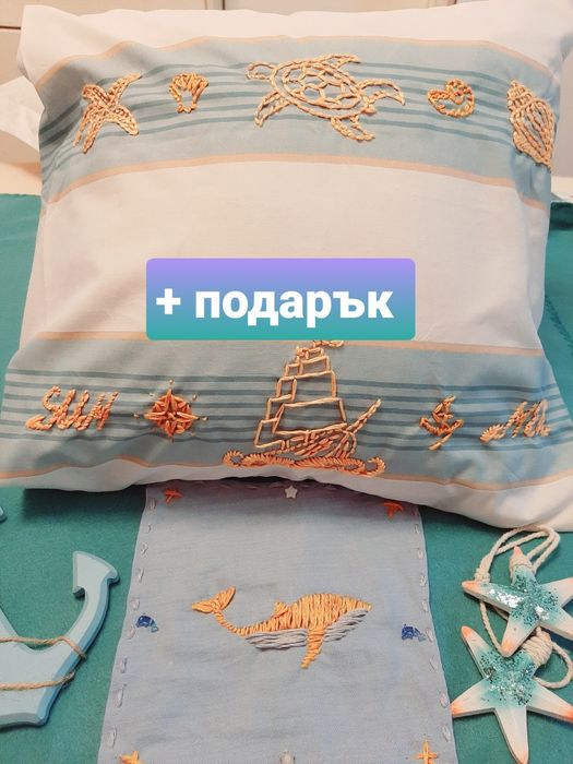Позлатена ръчна бродерия с морски мотиви (калъфка)