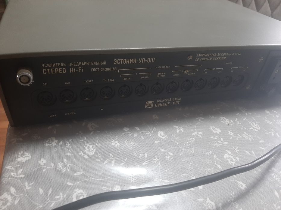 Продам пред усилитель Эстония 010 Hi-Fi