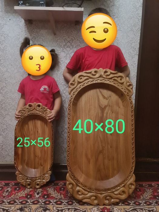 астау Петропавл Для бешбармак Бас Ес Ас Домалақ табақ