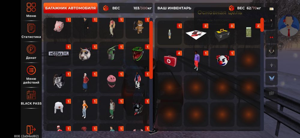 Обмен фф аккаунт