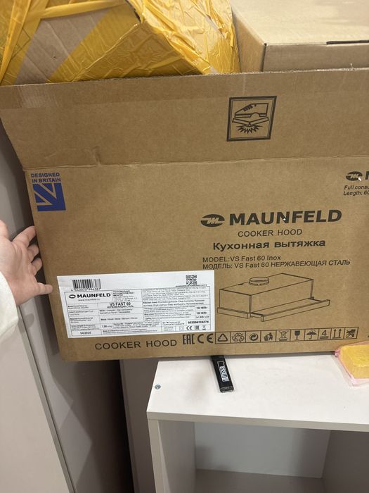 Ксть коробки разнех размеров