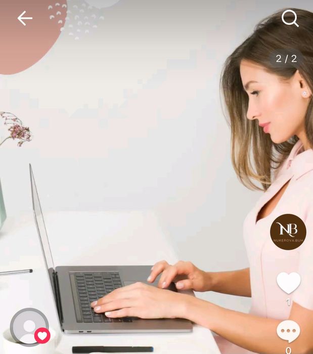 Бухгалтерские услуги