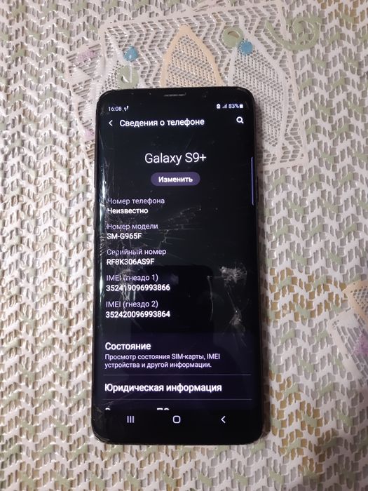 Samsung   S 9+    6/64гб