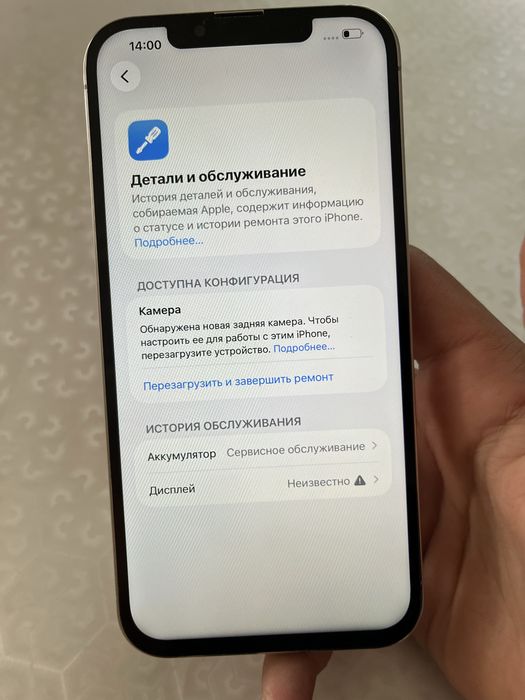 Iphone 13Pm 256GB Ideal