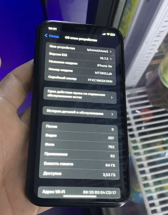 Продам айфон хr 64 гиб