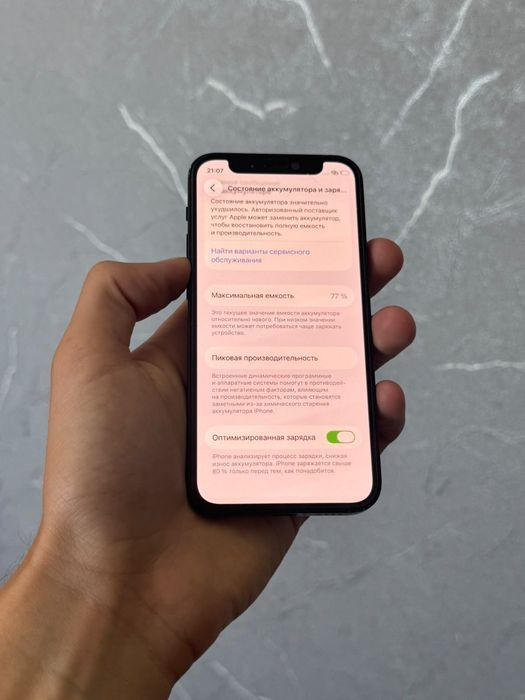 Iphone 12 mini 256g 77 акб