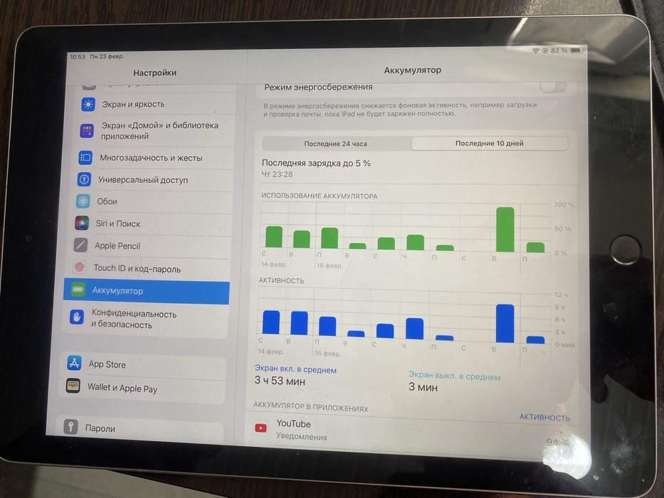 Ipad 6 поколение Wi Fi 32 Гб