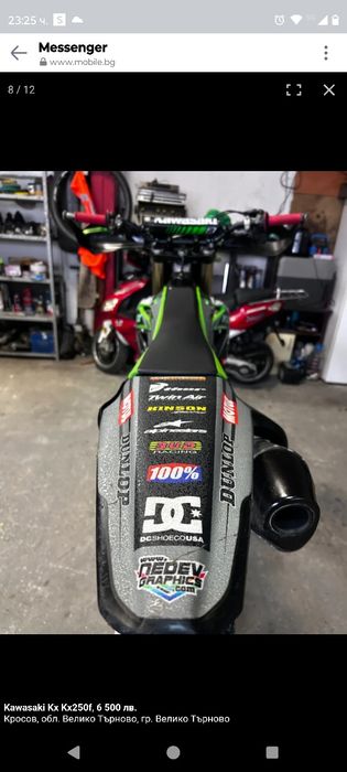 Kawasaki kx250f
Kawasaki Kx Kx250f