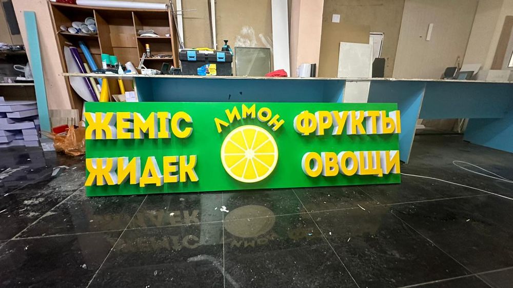 Реклама/жарнама !!!