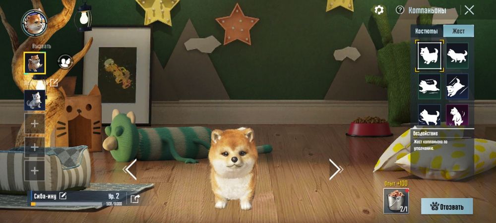 Продам АК от пабга