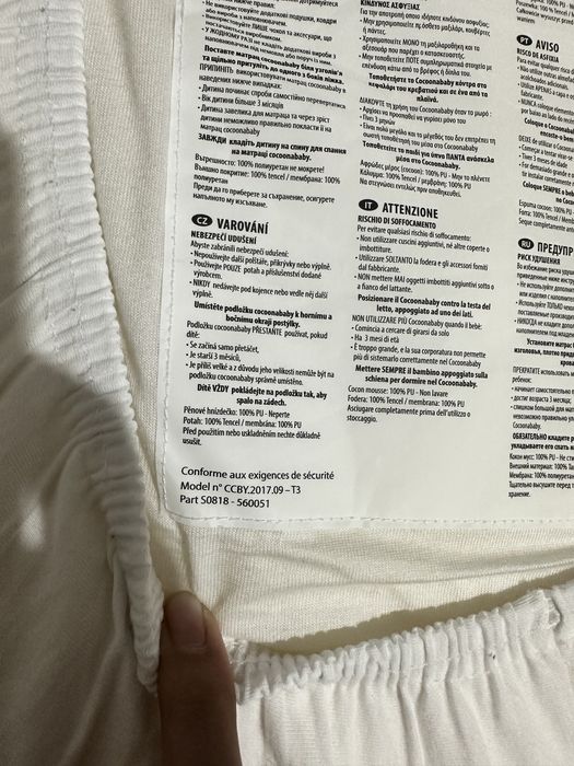 Кокон детский red castle