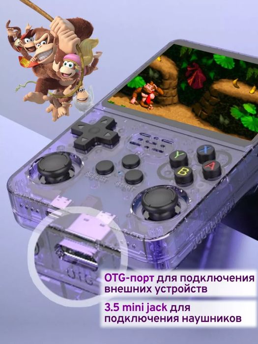 Игровая консоль Data Frog R36S (15000 игр)