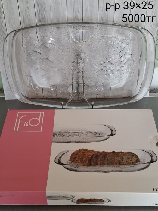 Посуда разная листайте фото