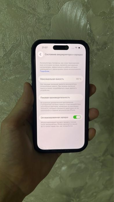 Айфон 14 про акб 88
