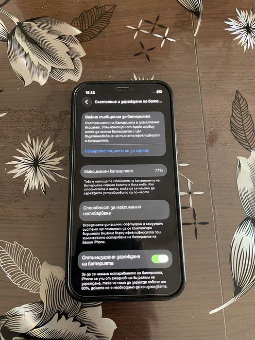 Продавам Iphone 12 64gb
