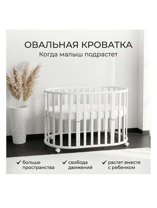 Продам детскую кроватку