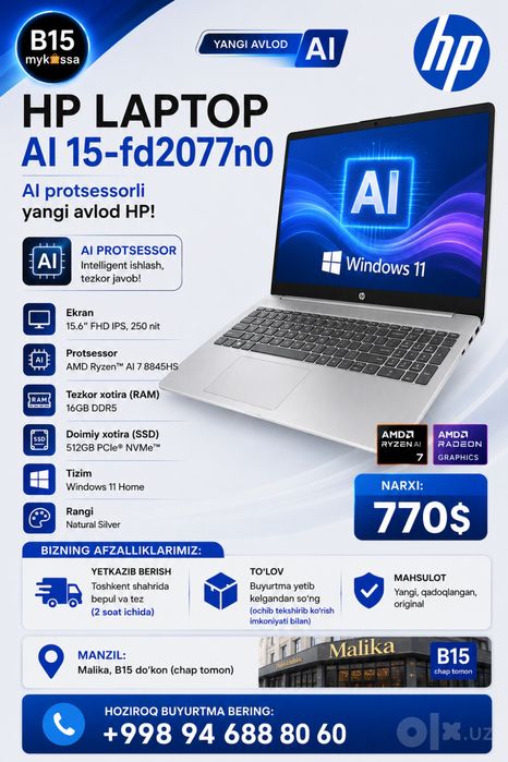 HP Laptop AI 15-fd2077n0 — Dastavka • New