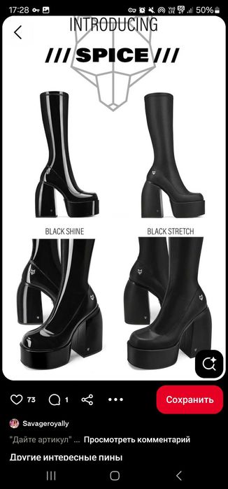 Ботинки кожаные NakedWolfe демисезон