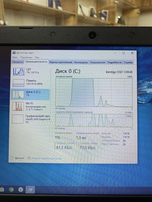 Ноутбук ClassMate Pc