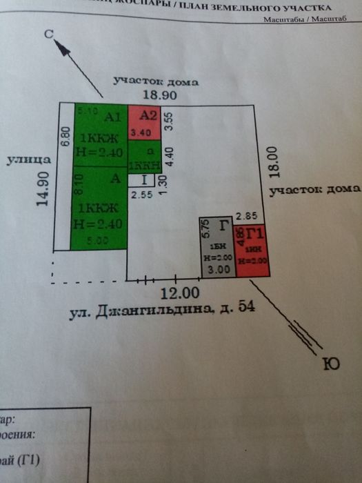 Продам отдельностоящий дом.