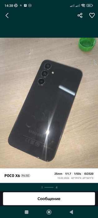 Самсунг а54 5g обмен айфон