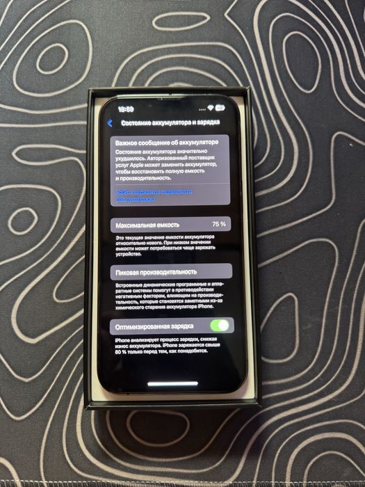 iPhone 13 Pro.