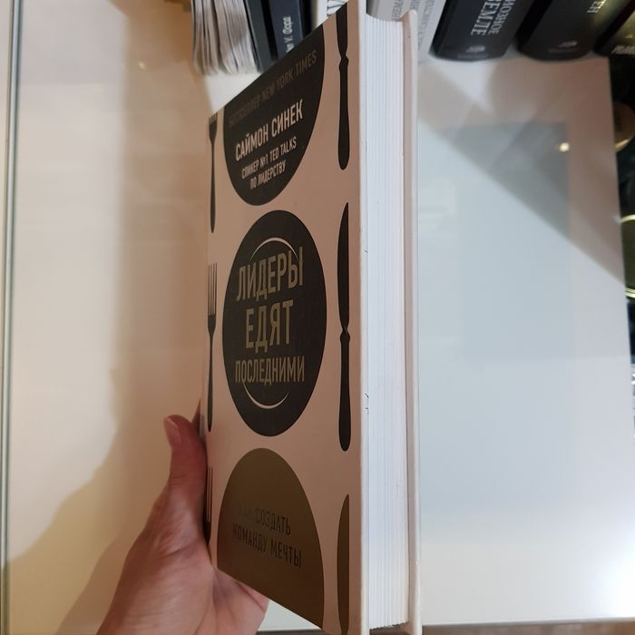 Книги. Нон фикшн. Саморазвитие.