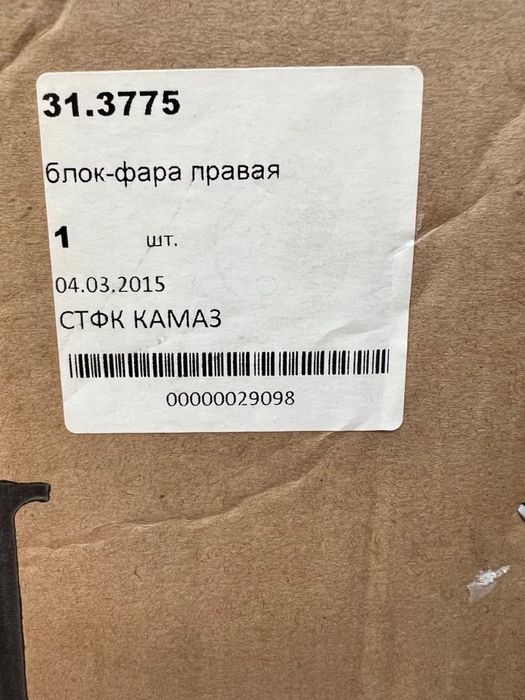 Фары Камаз евро 4