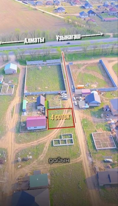 Құмарал ташкентский трассан бойы