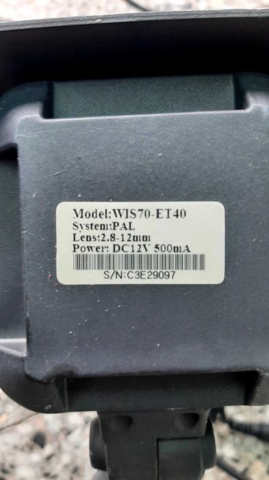 Комплект за видеонаблюдение