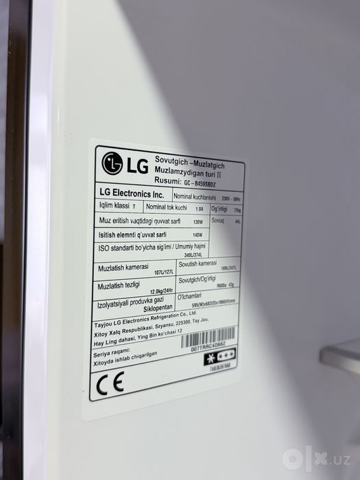 Продам холодильник lg 374литра