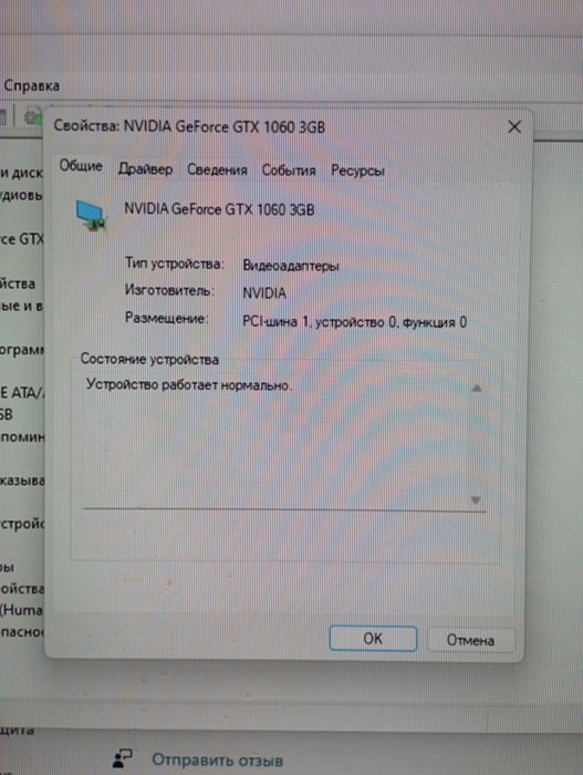 Продам ПК игррвой