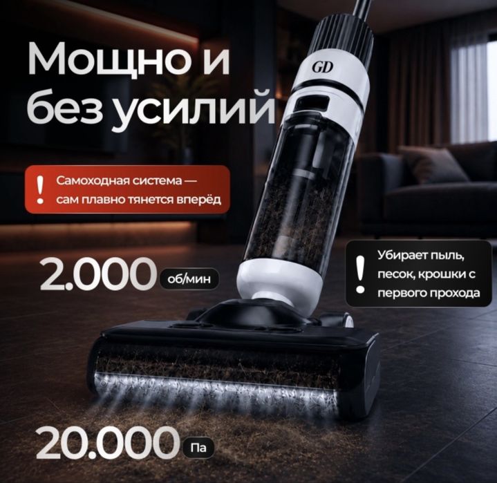 Продам моющий пылесос