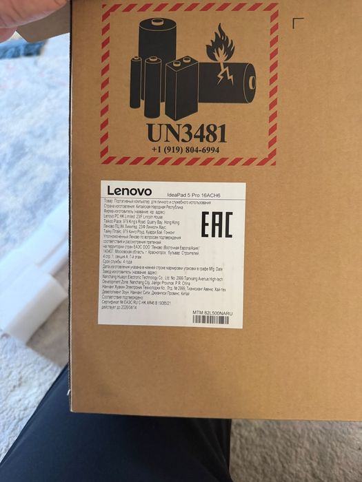 Продам Lenovo IdeaPad5 Pro
