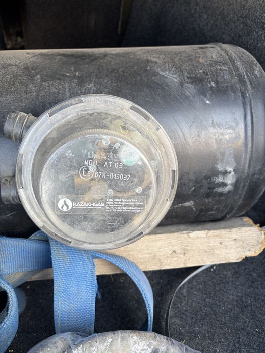 Автогаз в комплекте