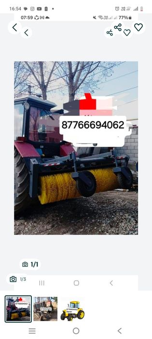 Трактор с щеткой , куном , ковшом