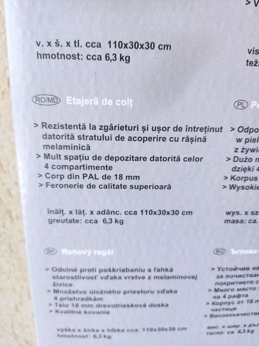Etajera colt baie lemn NOU