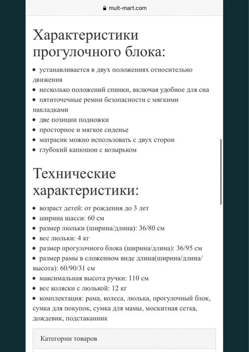 Коляска lonex prestige 2 в1