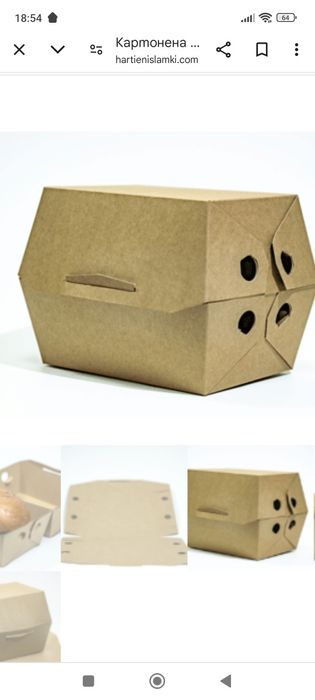 Кутия за бургер с картофки