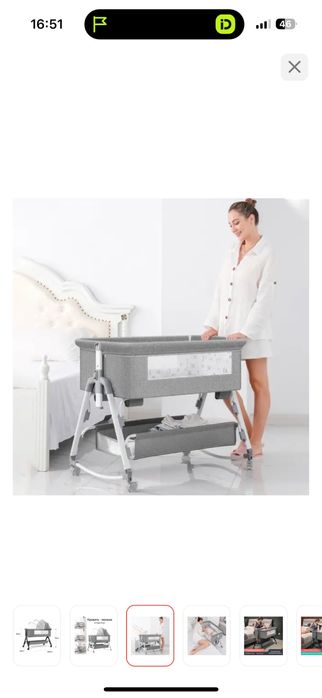 Продам кровать люлку