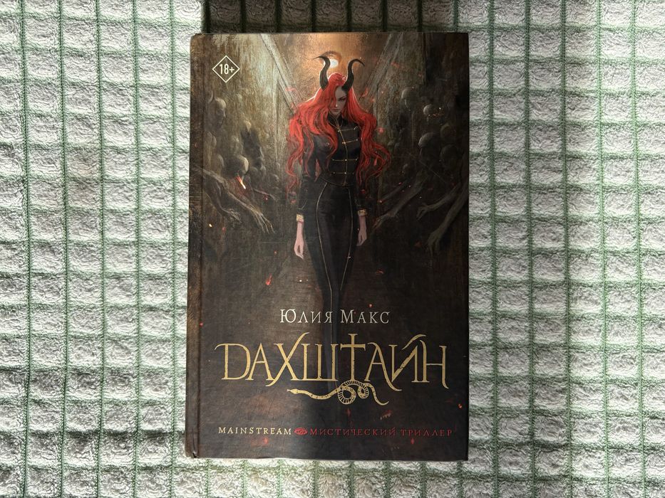 Продам книги разные жанры