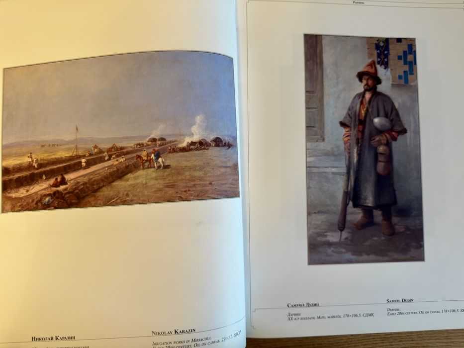 Продам свою книгу В.О. Ключевского