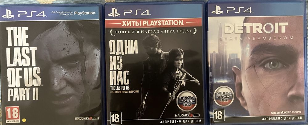 Ps 4 диски.